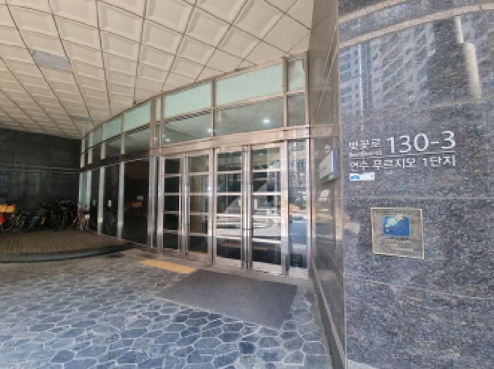 인천광역시 연수구 연수동 593-3 연수푸르지오1단지 31층101동-3103호 아파트 경매 사진 11