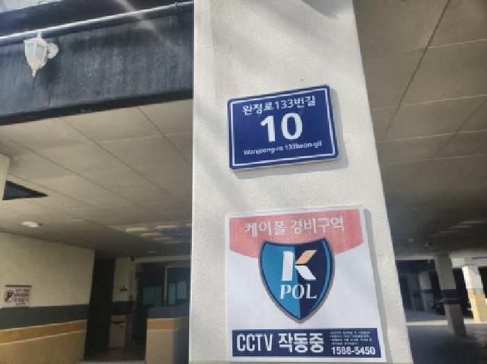 인천광역시 서구 왕길동 669-1 타워팰리스6차 1동 4층404호 외 1필지 연립주택 경매 사진 1