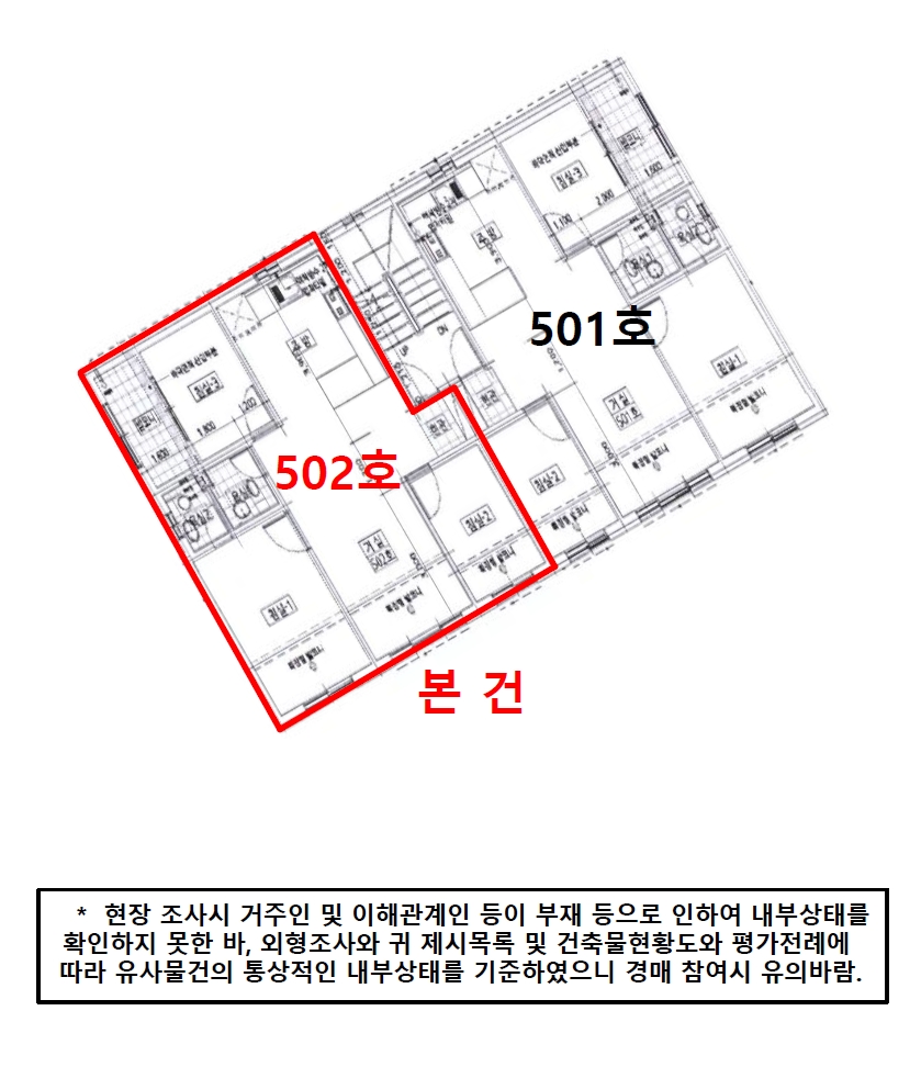 인천광역시 부평구 일신동 54-4 현대힐캐슬 5층502호 다세대(빌라) 경매 사진 33