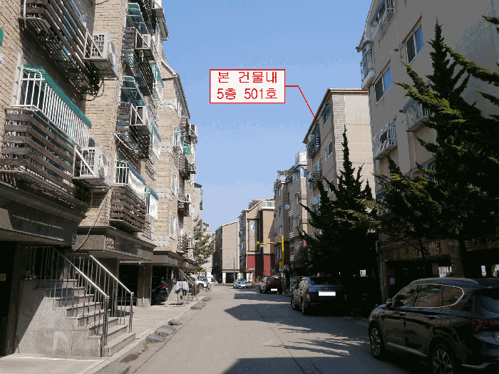 인천광역시 계양구 동양동 628-5 신세계드림빌 5층501호 외 1필지 다세대주택 경매 사진 7