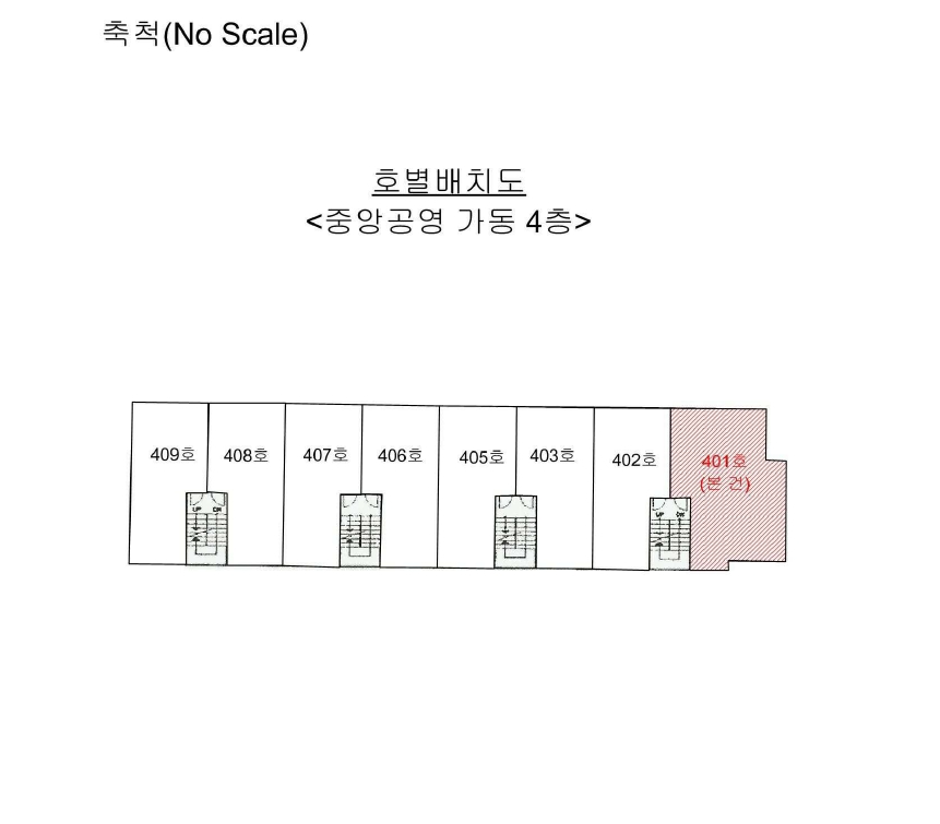 인천광역시 계양구 효성동 291-2 중앙공영 가동 4층401호 외 4필지 아파트 경매 사진 10