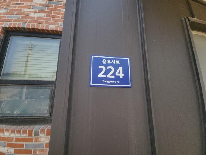 인천광역시 중구 을왕동 624 근린생활시설 경매 사진 14