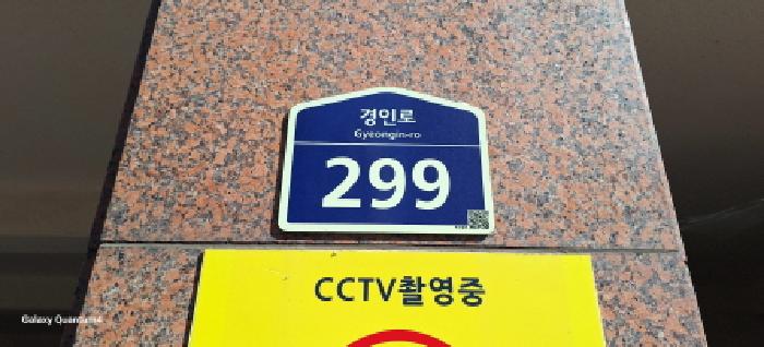 인천광역시 미추홀구 도화동 390-9 하임스토리 7층702호 다세대(빌라) 경매 사진 12