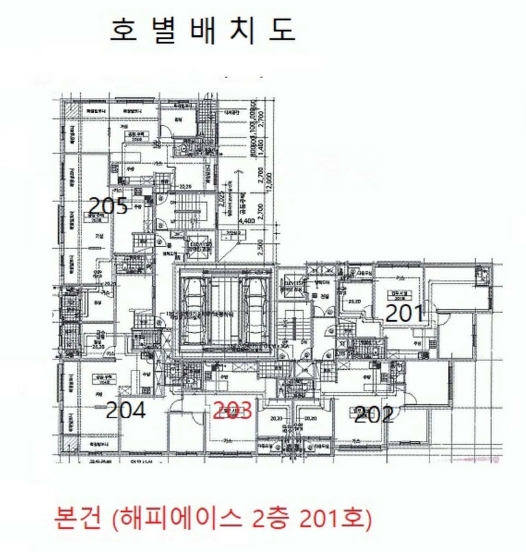 인천광역시 부평구 부평동 179-8 해피에이스 2층203호 외 2필지 오피스텔(주거) 경매 사진 12