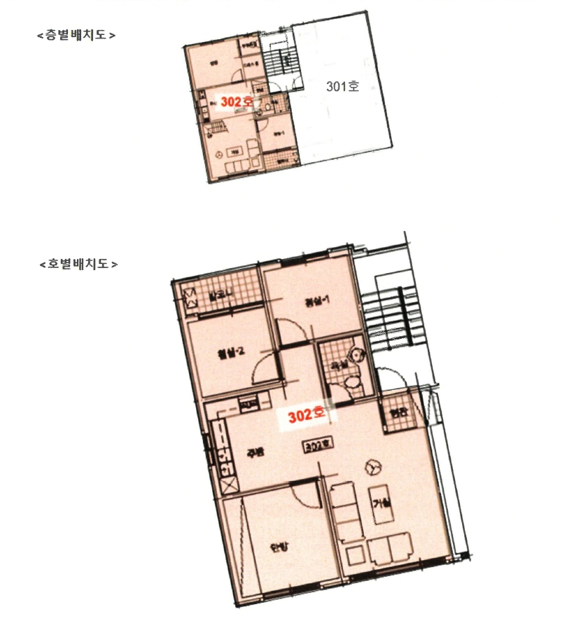 인천광역시 서구 검암동 527-1 아느칸빌 103동 3층302호 다세대(빌라) 경매 사진 23