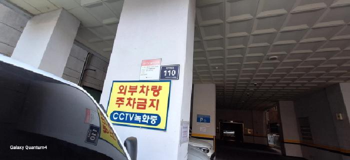 인천광역시 미추홀구 주안동 273-6 이츠 3층303호 외 1필지 오피스텔(주거) 경매 사진 1