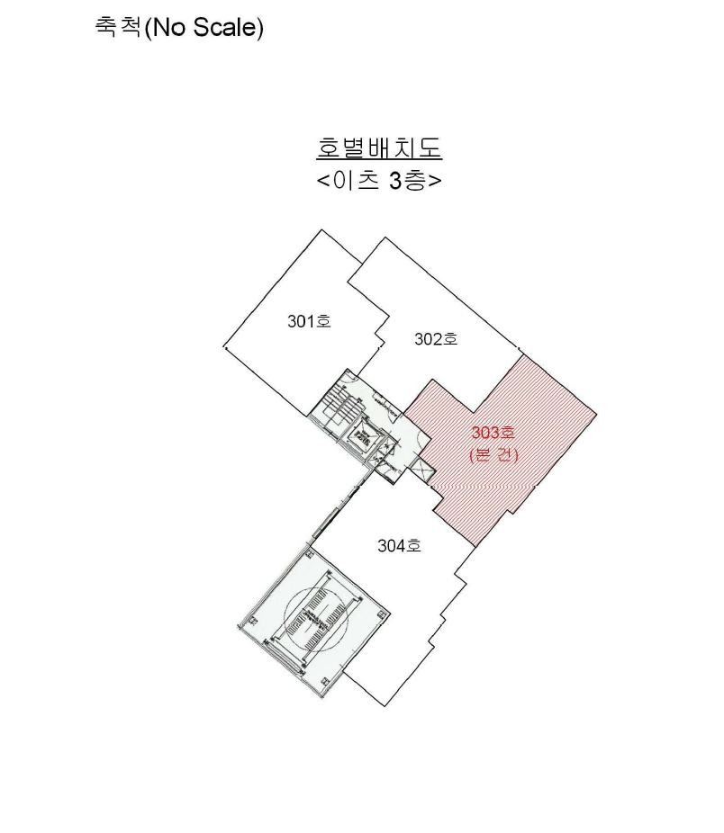 인천광역시 미추홀구 주안동 273-6 이츠 3층303호 외 1필지 오피스텔(주거) 경매 사진 12