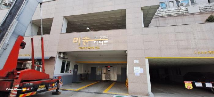 인천광역시 미추홀구 주안동 284 미송아파트 5층503호 외 3필지 아파트 경매 사진 1