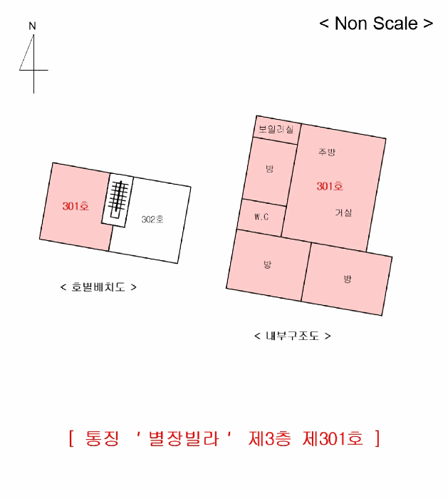 인천 연수구 청학동 534-29, 3층 301호 다세대주택 경매 사진 8