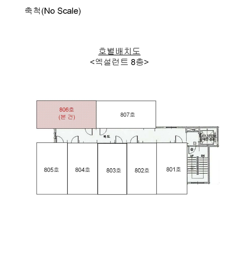 인천광역시 남동구 간석동 280-7 엑설런트 8층806호 도시형생활주택 경매 사진 10