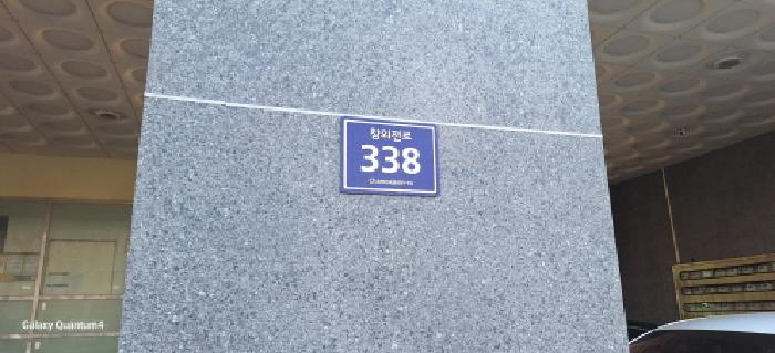 인천광역시 미추홀구 숭의동 118-18 탑클래시아 7층705호 오피스텔 경매 사진 21