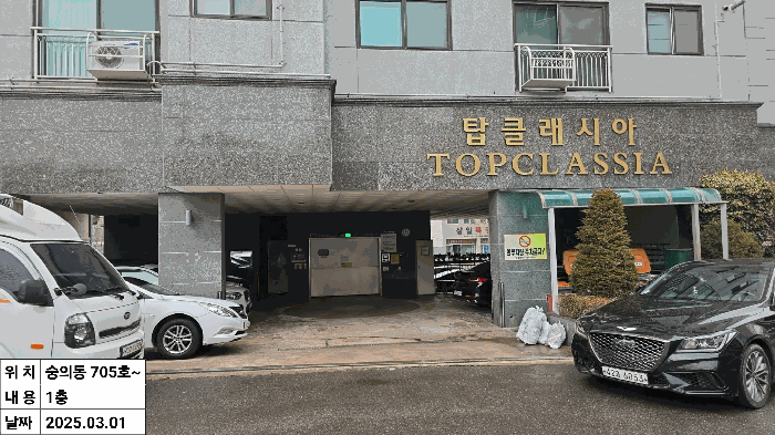 인천광역시 미추홀구 숭의동 118-18 탑클래시아 7층705호 오피스텔 경매 사진 28