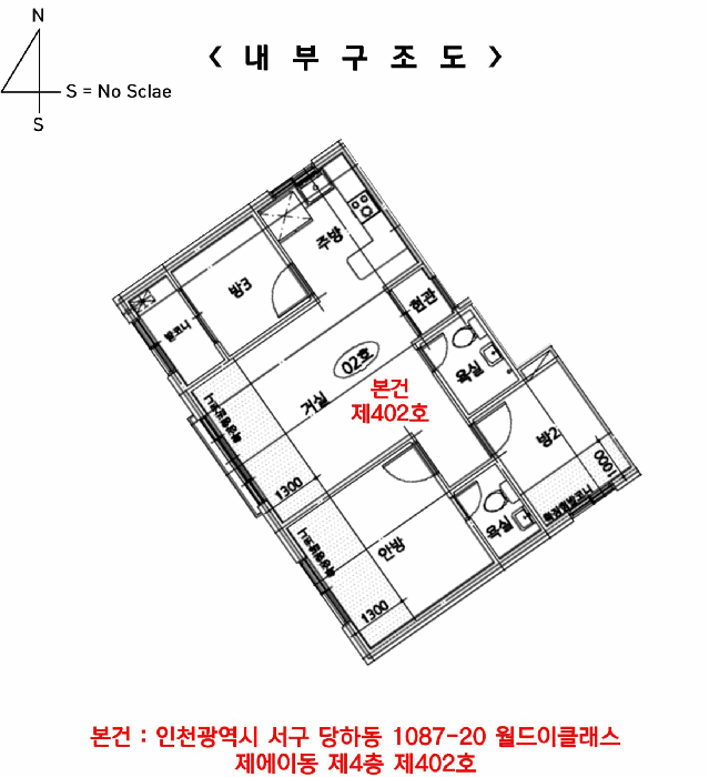 인천광역시 서구 당하동 1087-20 월드이클래스 에이동 4층402호 다세대(빌라) 경매 사진 37
