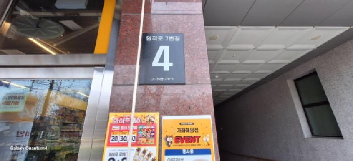 인천광역시 서구 가좌동 278-5 해담파크뷰 13층1303호 외 2필지 오피스텔(주거) 경매 사진 1