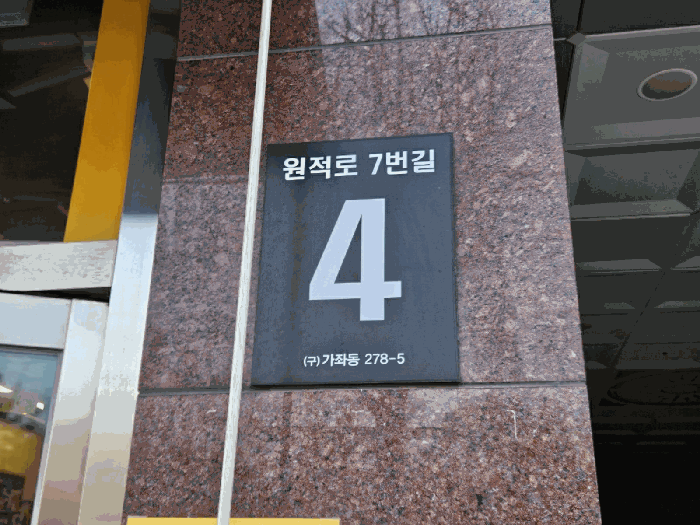 인천광역시 서구 가좌동 278-5 해담파크뷰 13층1303호 외 2필지 오피스텔(주거) 경매 사진 22
