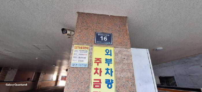 인천광역시 미추홀구 주안동 199-4 대경이즈뷰아파트 3층304호 오피스텔 경매 사진 13