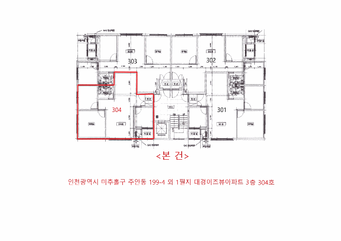 인천광역시 미추홀구 주안동 199-4 대경이즈뷰아파트 3층304호 오피스텔 경매 사진 23