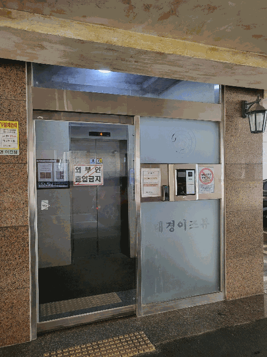 인천광역시 미추홀구 주안동 199-4 대경이즈뷰아파트 3층304호 오피스텔 경매 사진 19