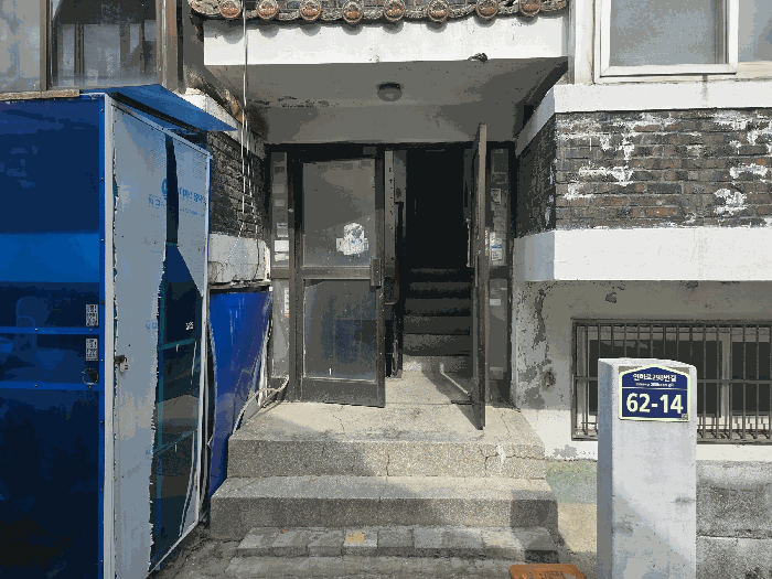 인천광역시 미추홀구 주안동 1283-12 다동 2층302호 다세대(빌라) 경매 사진 18