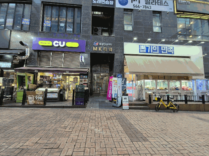 인천광역시 서구 가정동 618-5 엠케이타워 6층605호 근린상가 경매 사진 26