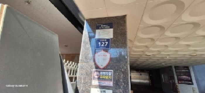 인천광역시 미추홀구 주안동 62-1 마인블루빌 4층401호 외 1필지 오피스텔(주거) 경매 사진 1
