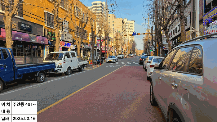 인천광역시 미추홀구 주안동 62-1 마인블루빌 4층401호 외 1필지 오피스텔(주거) 경매 사진 11