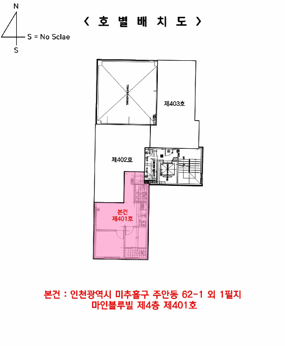 인천광역시 미추홀구 주안동 62-1 마인블루빌 4층401호 외 1필지 오피스텔(주거) 경매 사진 21