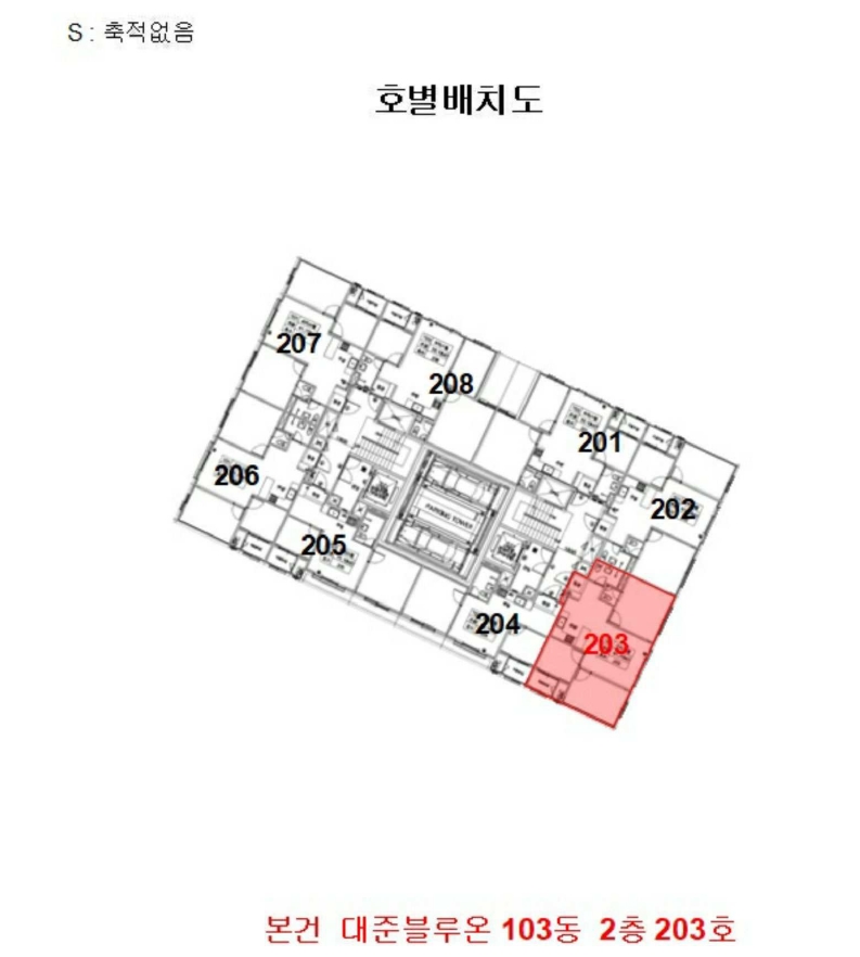 인천광역시 미추홀구 숭의동 342-7 대준블루온 103동 2층203호 오피스텔 경매 사진 24