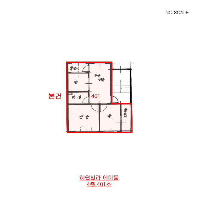 인천 서구 심곡동 255-9, 에이동 4층401호 (심곡동,혜원빌라) 다세대주택 경매 사진 14