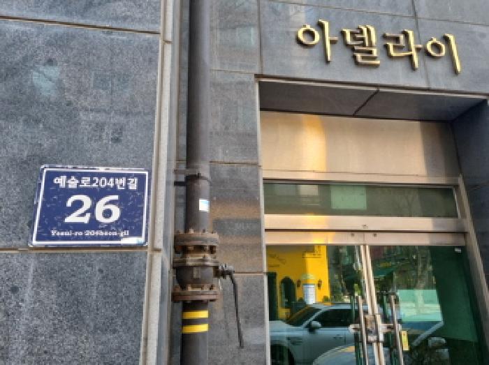 인천광역시 남동구 구월동 1129 17층1711호 도시형생활주택 경매 사진 13