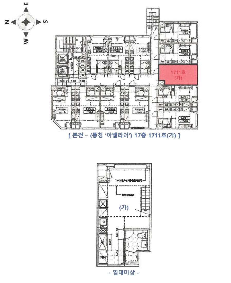 인천광역시 남동구 구월동 1129 17층1711호 도시형생활주택 경매 사진 19