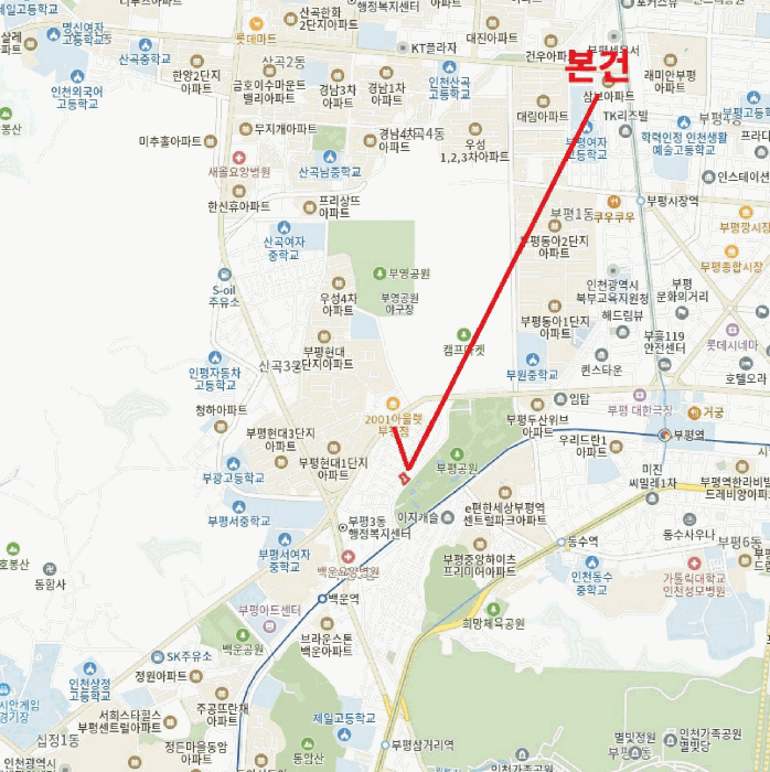 인천 부평구 부평동 283-58, 6층 601호 (부평동,서광팰리스) 오피스텔(주거) 경매 사진 13