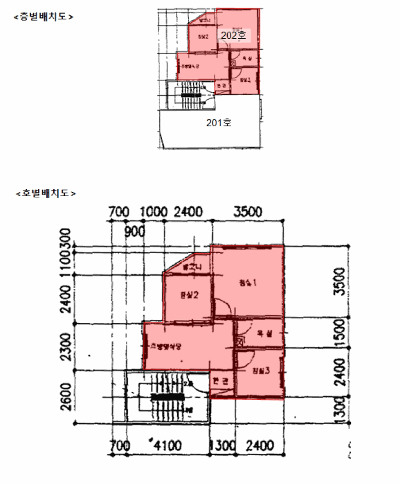 인천 남동구 간석동 37-218, 2층202호 (간석동,세진빌라) 다세대주택 경매 사진 12