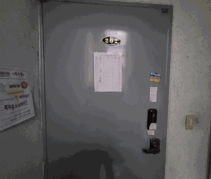 인천 남동구 간석동 37-218, 2층202호 (간석동,세진빌라) 다세대주택 경매 사진 5