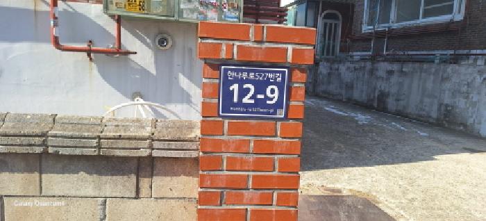 인천 미추홀구 주안동 688-2, 지하층1호 다세대주택 경매 사진 1