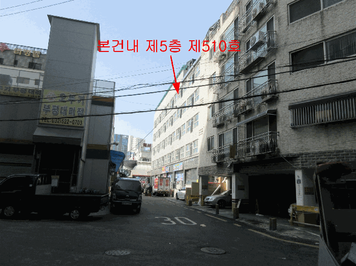 인천광역시 부평구 부평동 240-7 미래씨티 5층510호 외 5필지 오피스텔(주거) 경매 사진 5