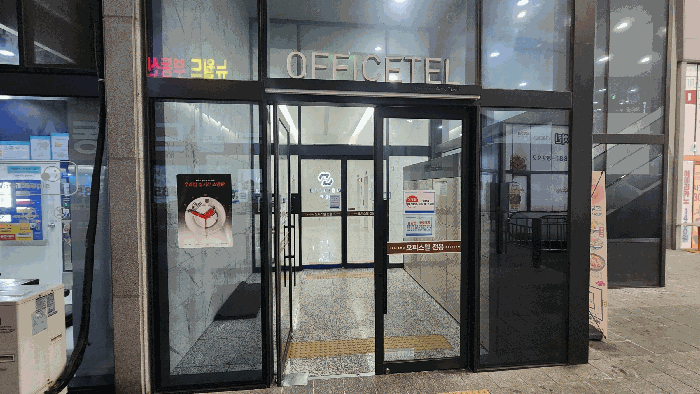 인천광역시 미추홀구 용현동 665-8 인하대역헤리움메트로타워 17층1729호 오피스텔 경매 사진 17