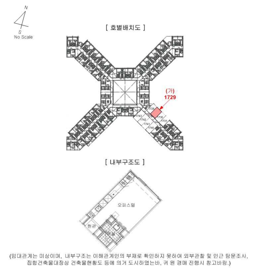 인천광역시 미추홀구 용현동 665-8 인하대역헤리움메트로타워 17층1729호 오피스텔 경매 사진 20