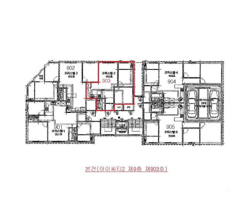 인천광역시 부평구 부평동 416-4 아이씨티2 9층903호 외 2필지 오피스텔(주거) 경매 사진 11