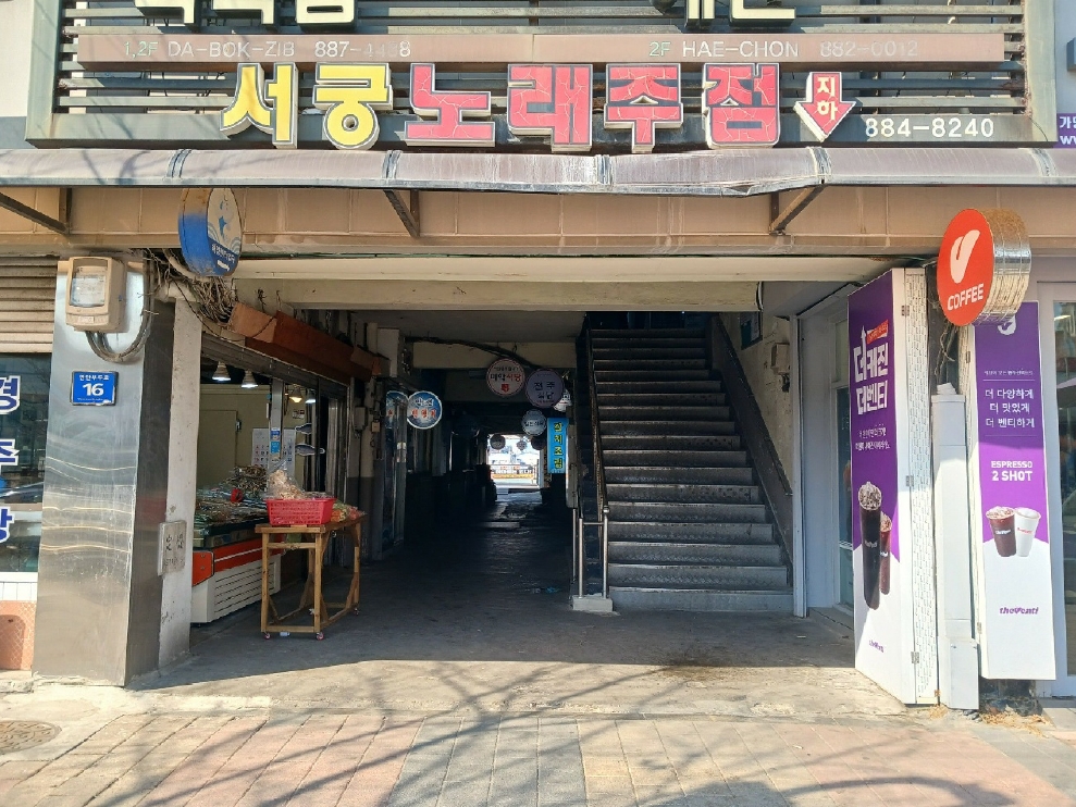 인천광역시 중구 항동7가 60 3층313호 외 1개호 근린상가 경매 사진 3