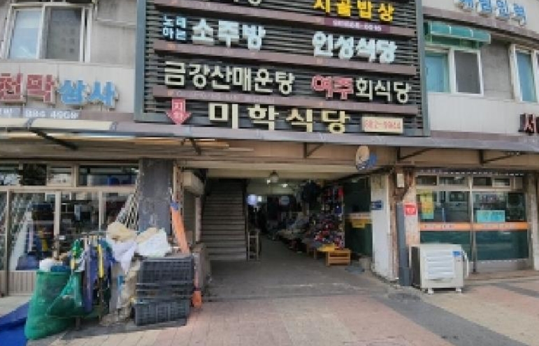 인천광역시 중구 항동7가 60 3층313호 외 1개호 근린상가 경매 사진 9