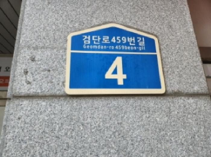 인천 서구 왕길동 640-4, 10층1011호 (왕길동,마전복합타워) 오피스텔(주거) 경매 사진 2