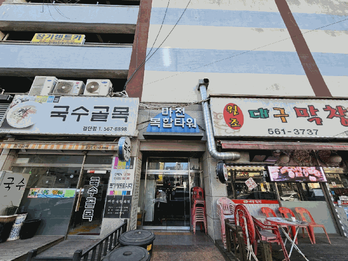 인천 서구 왕길동 640-4, 10층1011호 (왕길동,마전복합타워) 오피스텔(주거) 경매 사진 9