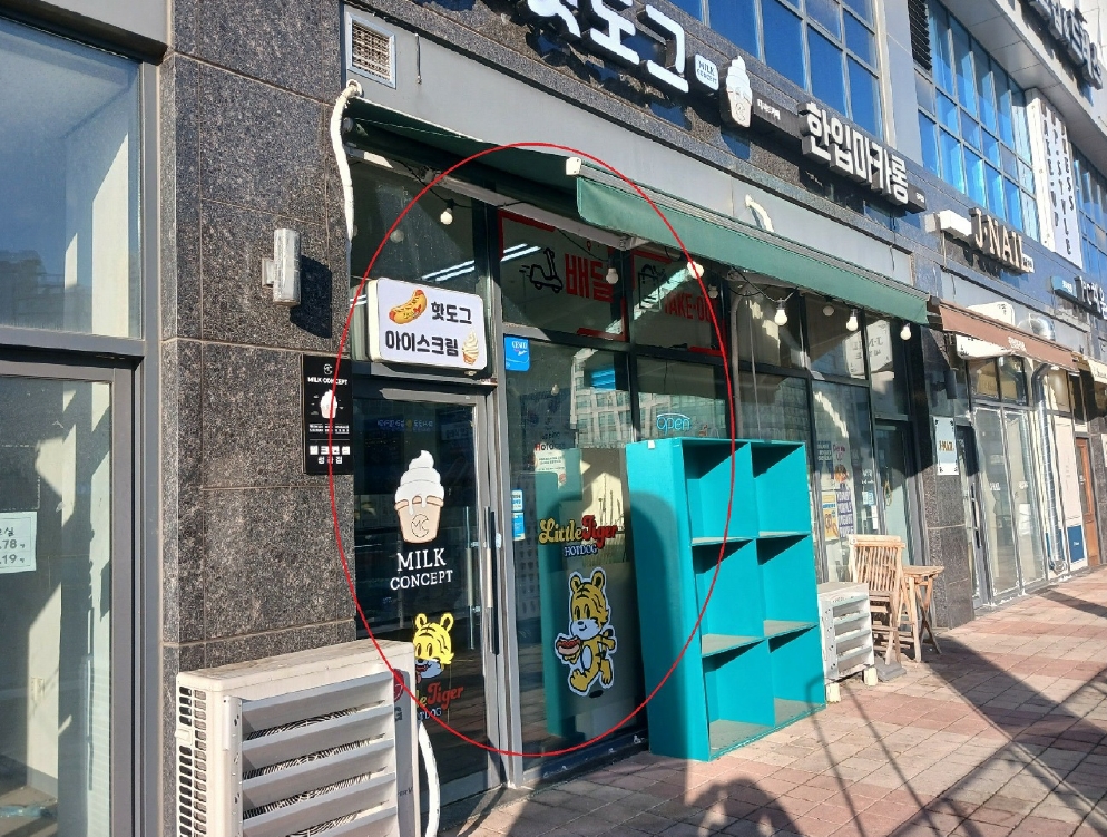 인천 서구 청라동 165-12, 1층 028호 (연희동,지젤엠청라) 근린상가 경매 사진 4