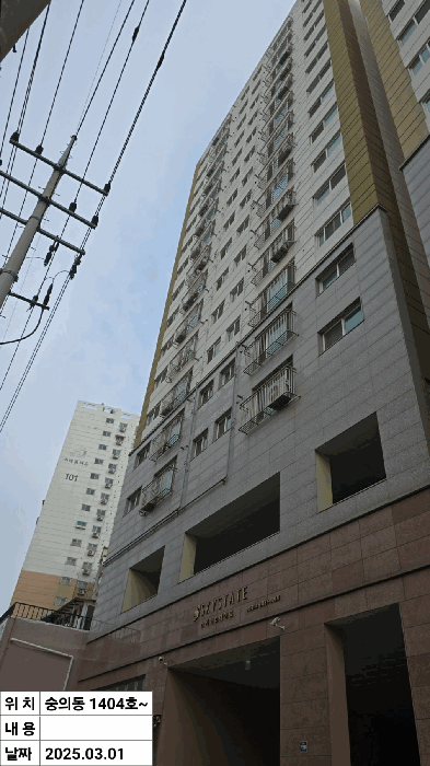 인천광역시 미추홀구 숭의동 1-33 스카이스테이트 14층1404호 외 6필지 오피스텔(주거) 경매 사진 15