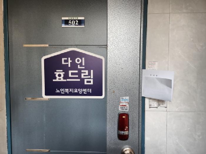 인천광역시 서구 마전동 913-1 대광리치빌 1동 5층502호 다세대(빌라) 경매 사진 15