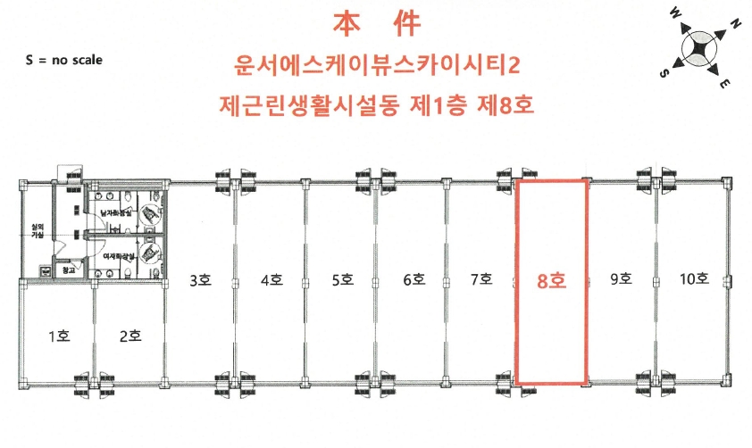 인천광역시 중구 운남동 1598-1 근린상가 경매 사진 12