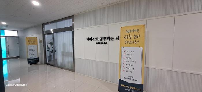 인천광역시 서구 청라동 151-4 경연타워 9층914호 근린상가 경매 사진 6