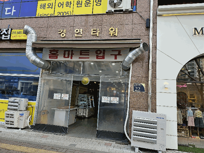 인천광역시 서구 청라동 151-4 경연타워 9층914호 근린상가 경매 사진 10
