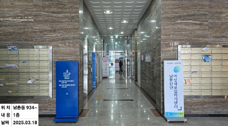 인천광역시 남동구 남촌동 624-3 제이케이루체스타지식산업센터 9층934호 오피스텔 경매 사진 33